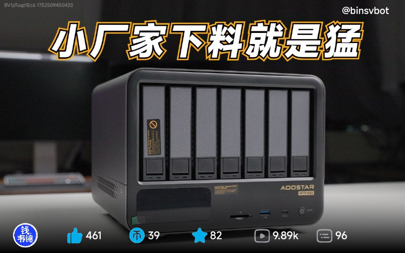 Link preview image