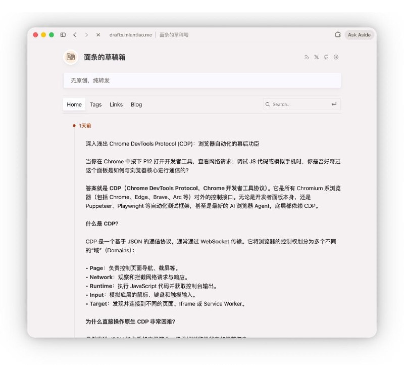 BroadcastChannel 0.3 版本发布，参考 Bearblog 支持了主题系统，不再是千人一面了