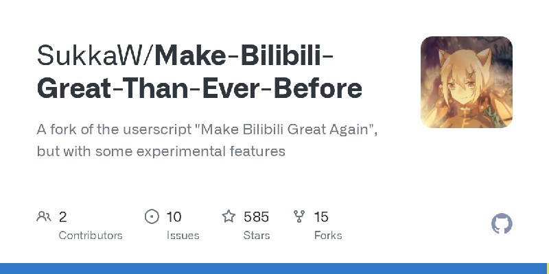 GitHub - SukkaW/Make-Bilibili-Great-Than-Ever-Before: A fork of the userscript "Make Bilibili Great Again", but with some experimental…