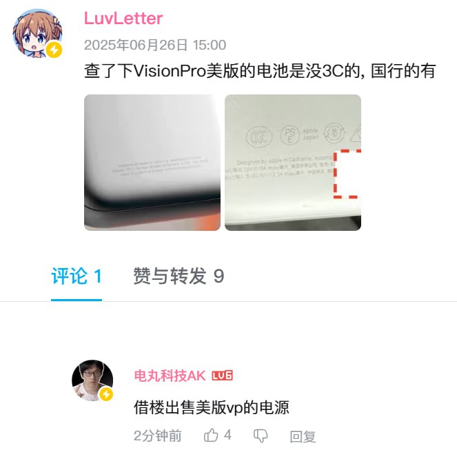 爆笑