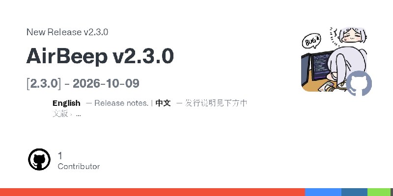 Release AirBeep v2.3.0 · LinkPass888/AirBeep