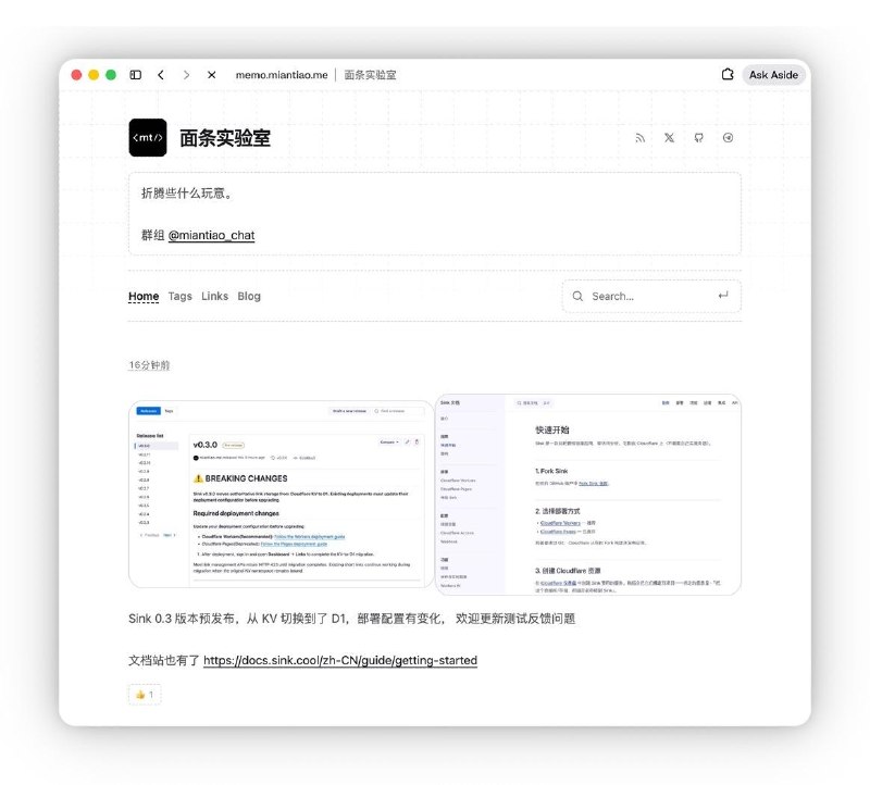 BroadcastChannel 0.3 版本发布，参考 Bearblog 支持了主题系统，不再是千人一面了