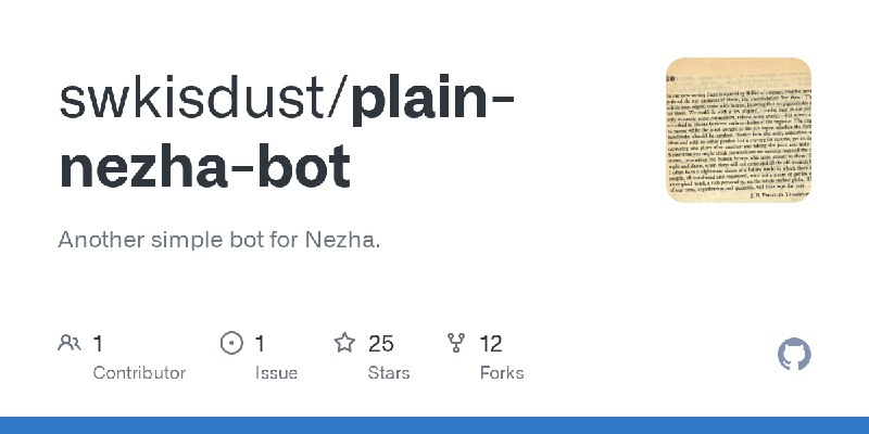 GitHub - swkisdust/plain-nezha-bot: Another simple bot for Nezha.