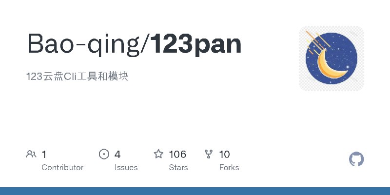 GitHub - Bao-qing/123pan: 123云盘Cli工具和模块