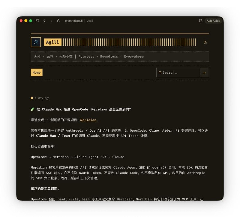 BroadcastChannel 0.3 版本发布，参考 Bearblog 支持了主题系统，不再是千人一面了