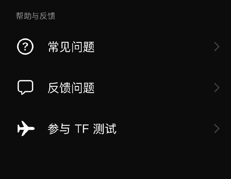 晶晶的 Reflix 可以申请 TestFlight 了 合集   恰饭推荐   群组 联系推广 #reflix #emby