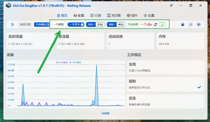 GUI.for.Cores News