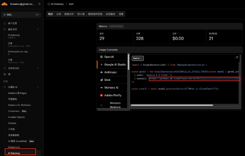 TeleBox 配置 Cloudflare AI Gateway Gemini