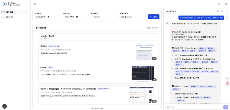 LifeTrace: 智能生活记录系统- 一个 AI 驱动的智能生活记录系统，自动化管理个人任务上下文- 核心技术包括自动截图、OCR 文本识别、向量检索和多模态搜索- 主要功能包括自动事件管理、时间分配分析和信息回溯检索