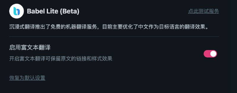 看看效果