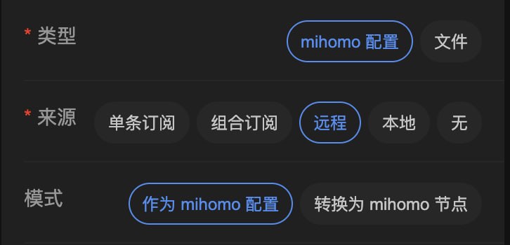  Sub-Store 更新⚙️ 后端: 2.31.0🌐 前端: 2.26.2▎文件 mihomo 配置的来源新增远程/本地, 可作为 mihomo 配置或转换为 mihomo 节点▎文件路由支持参数覆盖链接参数说明但还未支持 URL 参数传入覆写 还没想好怎么结合但已经能复用一个创建好的文件了 可用参数传入不同的 url 生成 mihomo 配置承接频道/群广告有需要的老板可以私聊联系  Sub-Store 合集   合集   恰饭推荐   群组 联系推广 #SubStore #更新记录 #changlog #updates