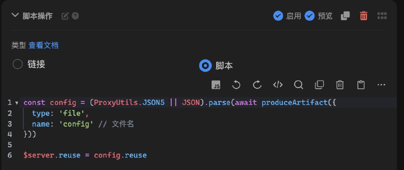 Sub-Store 使用本地配置项控制脚本操作示例1. 从 sni 文件中读取内容并进行节点操作