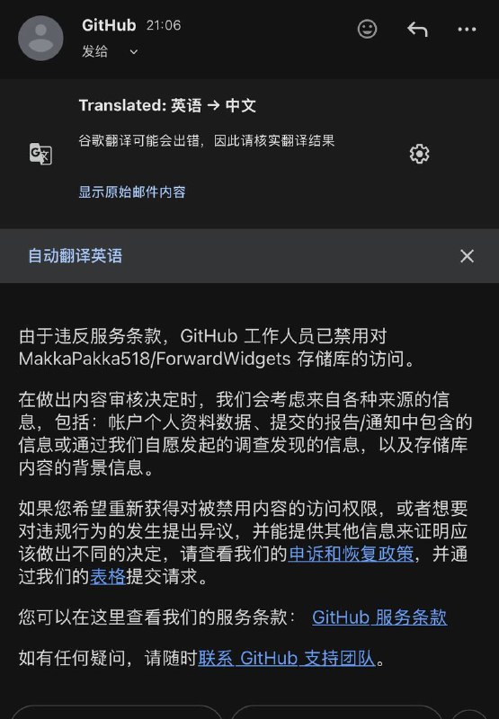 因为模块仓库被github官方拿下了，所以用了我的模块的朋友，请你重新添加一下我的模块合集