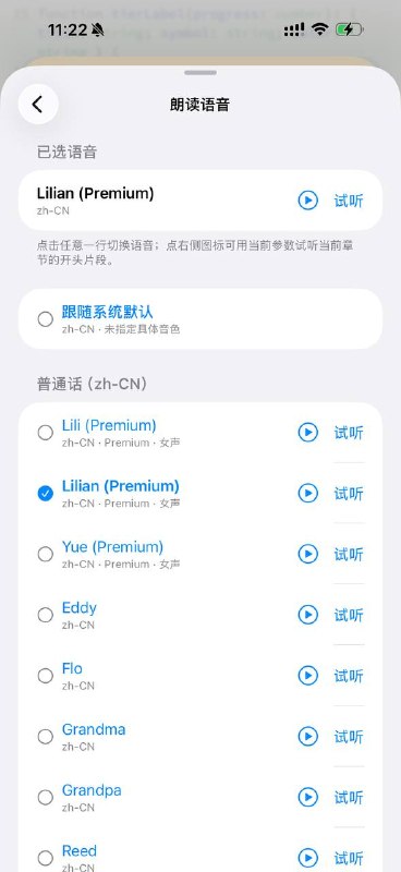 书源阅读器- 支持导入、拓展实现书源- 支持字体行距主题等自定义设置- 支持使用iOS系统TTS语音朗读- 支持锁屏切换播放上一章下一章- 支持3尺寸小组件安装脚本免责声明，只作为个人脚本开发教学经验分享，切勿用于商业用途，如有侵权，联系可删