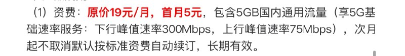  怎么回事 一点都不江苏了 祖宗之法可以变了图 1 加钱可以变强了图 2 是祖宗之法