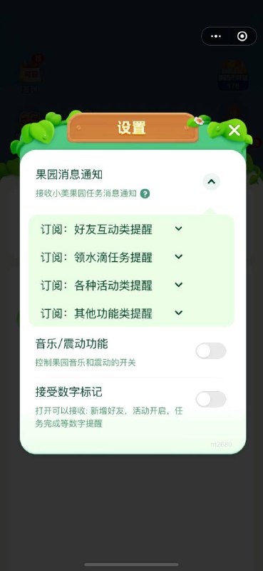每天被美团的各种垃圾通知骚扰小美果园产品经理没🐴吗关通知要点多少下屎壳郎撑杆跳 过分了每天被美团的各种垃圾通知骚扰小美果园产品经理没🐴吗关通知要点多少下屎壳郎撑杆跳 过分了