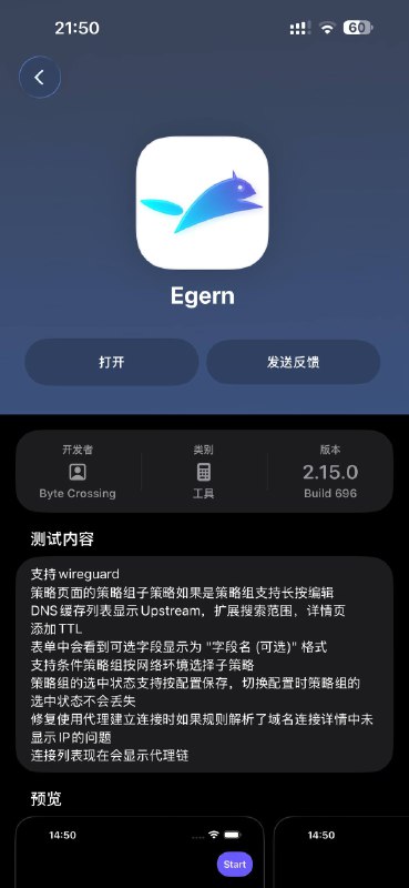 鼠爸又偷偷发力了 今天太困了先睡觉 明天再更新 Sub-Store