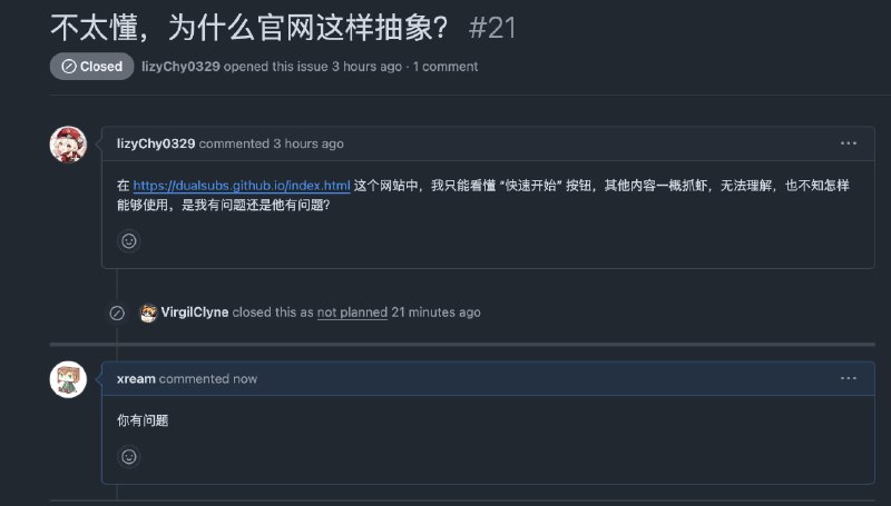 薯薯今天血压高了吗