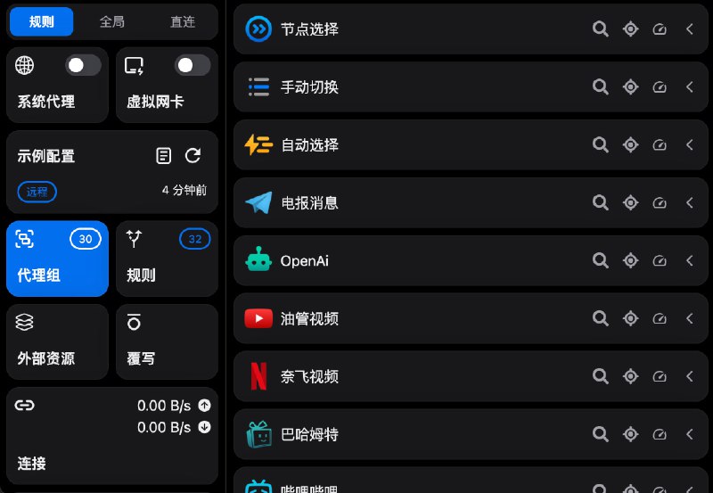  使用覆写生成 Mihomo 配置▎使用示范1. 点击 Sub-Store 前端最下面第二个 文件 tab, 按图 1 新建 Mihomo 配置文件2. 如图2, 进行配置: 设置订阅, 选择一个你喜欢的覆写 你需要保证自己能成功下载覆写, 如果你不知道怎么做. 你可以尝试套一个 GitHub 加速服务. 可打开 