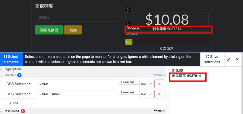 浏览器插件 Distill Web Monitor 监控网页数据定时 自动 有变化时进行浏览器通知/邮件通知1. 安装插件 Distill Web Monitor2. 打开你想监控的网站后, 如图1操作3. 选择你要监控的区域, 如图 24. 可以选择多个区域, 如图 35. 保存之后设置通知等不再赘述6. 效果如图 4 非常便利 相关内容: Automa 浏览器插件自动化签到示例 浏览器合集  合集  群组  恰饭 联系推广 #浏览器 #插件 #自动化 #distill #通知 #burn.hair #头顶冒火 #监控 #Chrome #Edge #Arc