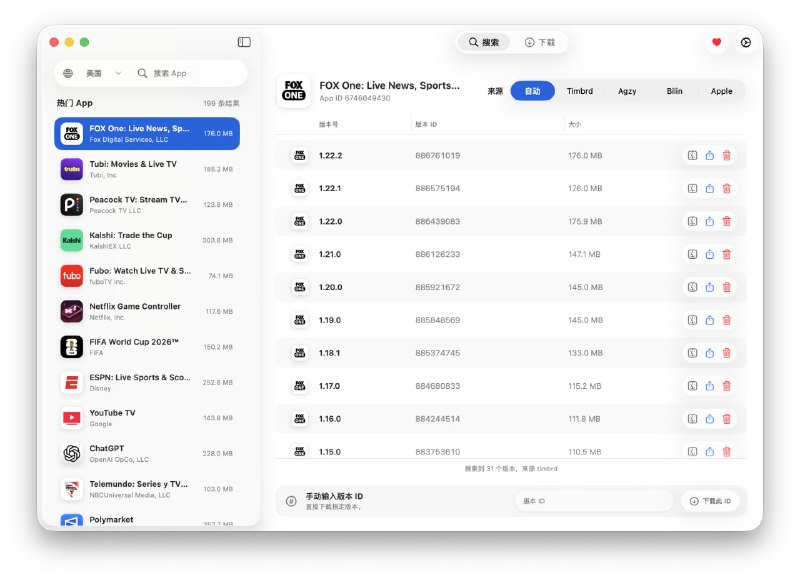 IPA-Download: 安装历史 IPA 版本的便捷工具群友 @pppoecat 开发  • 支持 macOS 26+ Apple 芯片，使用 SwiftUI 实现流畅 UI • 自动识别 Apple 账户地区并触发双重认证，确保安全下载  • 下载后可直接 AirDrop 至 iPhone/iPad 并安装使用  