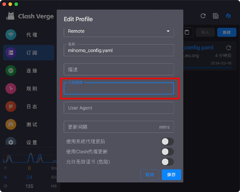  手动使用脚本生成 Mihomo 配置 使用覆写生成 Mihomo 配置(小白, 懒人必看) 也可以查看最新的 Mihomo 服务器版一键懒人配置示例, 其中还示范了如何进行 YAML 操作—-1. 打开  clash.meta(mihomo) 文档的快捷配置页以图1 为例, 复制内容2. 在  Sub-Store 文件中创建一个文件粘贴内容, 如图2, 修改 红框内的部分如果你是服务器版: 在订阅的地方填服务器订阅链接如果你是代理 App 版: 创建一个来源为订阅的同步配置, 在此处填写同步配置完成后的那个 gist 地址3. 如图3 以 clash-verge-rev 为例如果你是服务器版: 在客户端中填入服务器文件链接如果你是代理 App 版: 创建一个来源为文件的同步配置, 在此处填写同步配置完成后的那个 gist 地址PS: 如何使用远程文件模板文件中使用远程模板 URL, 例如: 