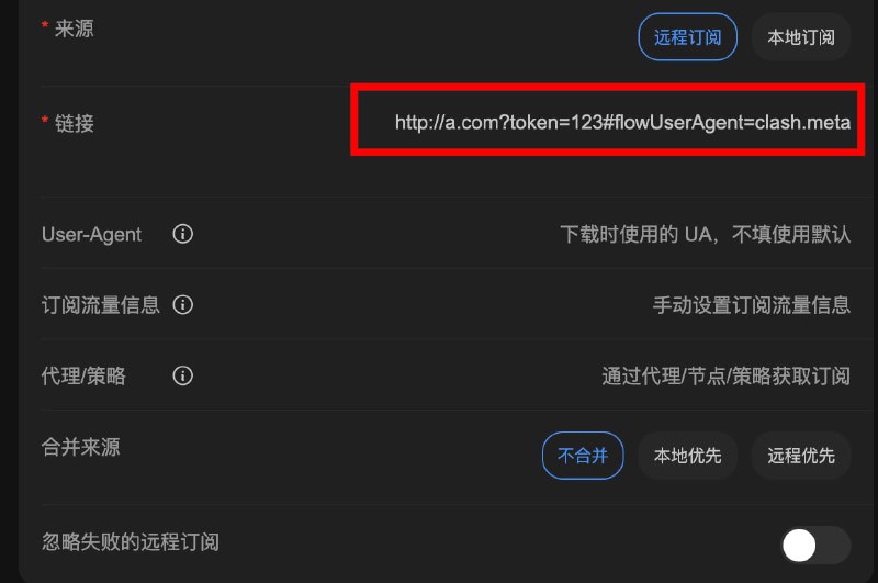  Sub-Store  后端 2.14.255  前端 2.14.164由于某些机场后端不给  QX 的 User-Agent 下发订阅流量信息...支持设置查询远程订阅流量信息时的 User-Agent由于远程订阅输入框中可设置多个链接, 故此功能需要使用参数设置如图所示: ⚠️ 参数需要 encodeURIComponent 编码