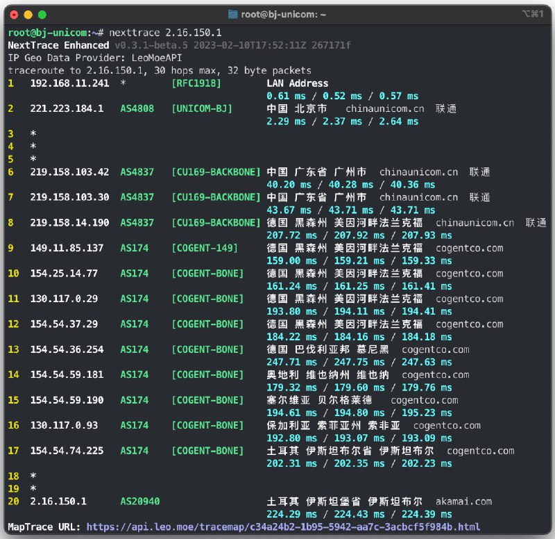 #NextTrace一款追求轻量化的开源 #可视化 #路由跟踪 工具 