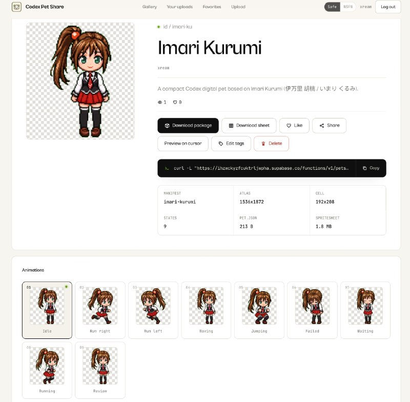 做了个新的 童年回忆黑暗圣经 伊万里 胡桃