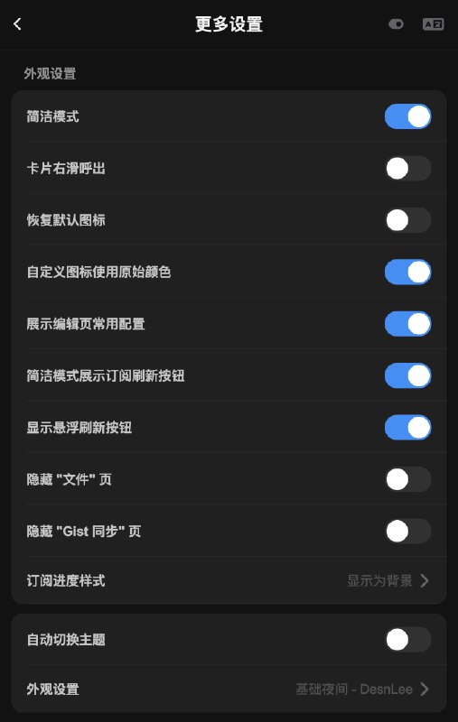 ⭐️ Sub-Store🆕 前端 2.14.259🌐 前端🧑🏻‍💻 感谢 @hyruleboss 的贡献:· 史诗级更新! 前端外观设置现在多设备同步了!ℹ️ 相关内容链接参数说明 脚本使用说明代理 App 版安装下载服务器/云平台/Docker/Android 版的相关教程相关教程/脚本整合