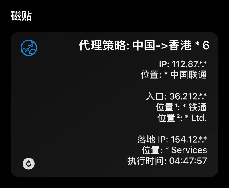 网络信息Powered by Chavy‘s BoxJs and Env.jsAvailable in  Surge,  Stash, Loon, Shadowrocket,  Quantumult XCreated by @xream支持长按节点进行查询支持面板支持网络变化时进行查询通知(IP 相同时不通知)提供 