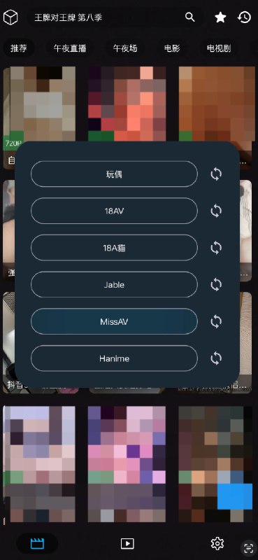 #tvbox 自定义聚合源示例tvbox 资源往期相关#tvbox 自定义聚合源示例tvbox 资源往期相关