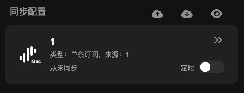 ⭐️ Sub-Store🆕 前端 2.14.262·  现在可以添加环境变量 SUB_STORE_BACKEND_CUSTOM_NAME 和 SUB_STORE_BACKEND_CUSTOM_ICON 来自定义显示信息  (见 图1)·  感谢 🧑‍🎨 @shindgewongxj 大师 设计的 SurgeMac 图标 (见 图2)·  感谢 👨‍💻 pompurin404 布丁狗 大佬 在 Mihomo Party 中集成了 Sub-Store (见 图1)ℹ️ 相关内容链接参数说明 脚本使用说明代理 App 版安装下载服务器/云平台/Docker/Android 版的相关教程相关教程/脚本整合⭐️ Sub-Store🆕 前端 2.14.262·  现在可以添加环境变量 SUB_STORE_BACKEND_CUSTOM_NAME 和 SUB_STORE_BACKEND_CUSTOM_ICON 来自定义显示信息  (见 图1)·  感谢 🧑‍🎨 @shindgewongxj 大师 设计的 SurgeMac 图标 (见 图2)·  感谢 👨‍💻 pompurin404 布丁狗 大佬 在 Mihomo Party 中集成了 Sub-Store (见 图1)ℹ️ 相关内容链接参数说明 脚本使用说明代理 App 版安装下载服务器/云平台/Docker/Android 版的相关教程相关教程/脚本整合