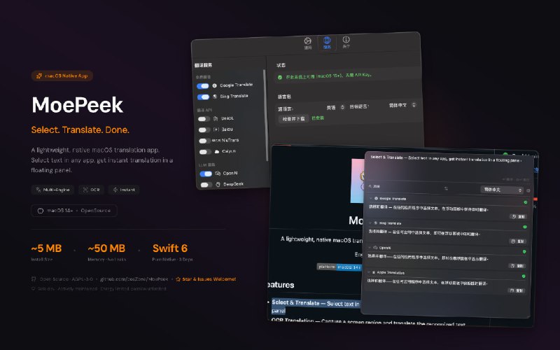 #碎碎念 #折腾 #开源 #tools之前 easydict 经常漏内存太麻了，用久了就卡的要死，然后我的划词翻译需求又其实特别少，正好之前学了点 Swift 就自己过年顺手 vibe 写了一个（主要自己用，纯 Swift 6 构建，安装体积约 5 MB，后台运行内存约 50 MB，很放心的挂后台，如果开 OCR 截图的话运行内存差不多到 100 MB开源出来欢迎提 Issue～ 但是不一定会加新功能了（可能会加一个添加 provider 插件化之类的功能