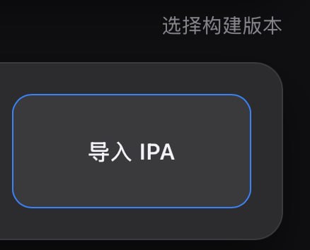 SideStore 稳定版/每夜版如图报错issue: 