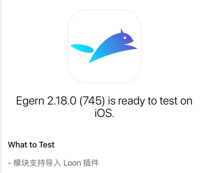 怎么回事强兼完 Surge 又强兼 Loon