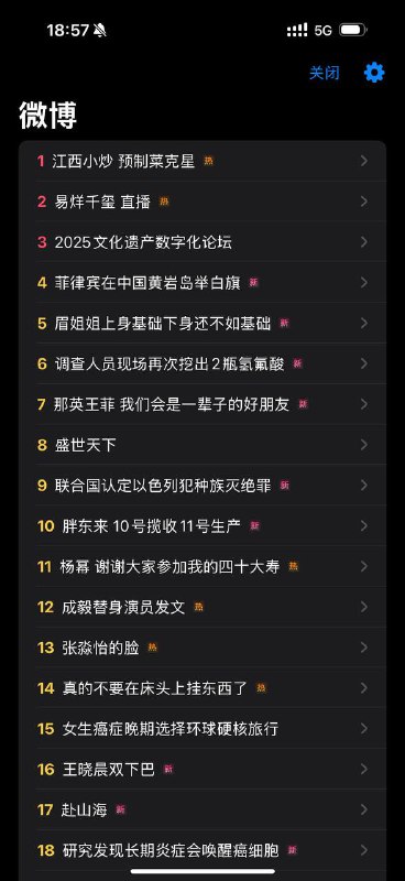 增强版微博- 支持点击脚本在App 内查看热搜- 支持小中大尺寸小组件，支持设置点击后跳转浏览器还是微博国际版作者: @Jackie安装脚本增强版微博- 支持点击脚本在App 内查看热搜- 支持小中大尺寸小组件，支持设置点击后跳转浏览器还是微博国际版作者: @Jackie安装脚本