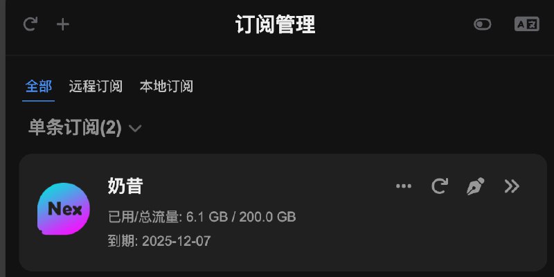  Sub-Store 动态抓取奶昔节点示例首页➕导入这个 JSON编辑获取网页内容部分的 cookie 和 user-agent(不然可能被 cf 拦截, 常见的浏览器 ua 实测会被拦截... 可以尝试这些)奶昔需国内访问 如果没有国内服务器 可以尝试 zerotier/tailscale 啥的虚拟组网 然后开一个代理给服务器用 如何让脚本请求使用代理可参考 Sub-Store 代理策略汇总说明这个是拉取订阅的时候 去写入流量信息所以可能是下一次才会在客户端里看到新的流量信息机场阅后即焚应对方案 Sub-Store 合集   频道资源合集   恰饭推荐   群组 #Sub-Store #SubStore #脚本 #节点 #订阅 #脚本 #奶昔