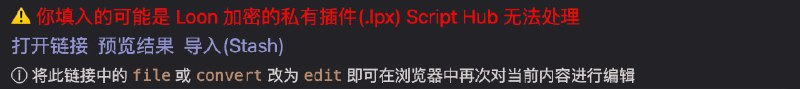   Script Hub 更新- 增加对 Loon 加密的私有插件(.lpx) 的说明暂时先只做个提示 项目地址 频道资源合集   恰饭推荐   群组 #ScriptHub