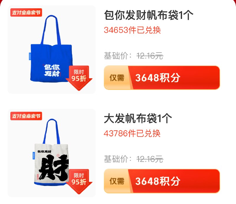最近红包还大不 听说贴纸机会大 换成了贴纸 大家反馈下 我想换个包玩玩(最近红包还大不 听说贴纸机会大 换成了贴纸 大家反馈下 我想换个包玩玩(