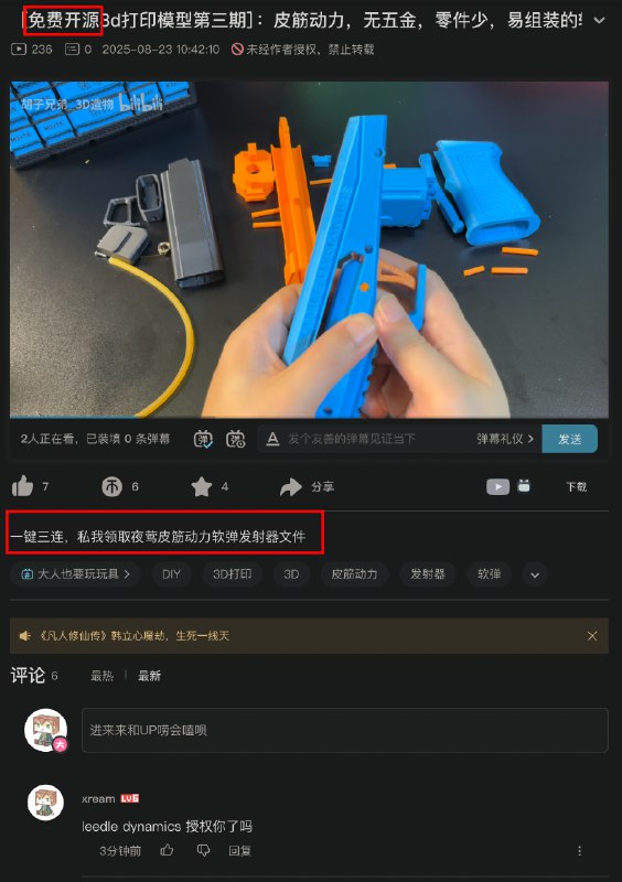 之前我看也是做原创的 因为雷明顿才知道的他没想到今天就刷到发下头视频了这款我没买没啥印象 看到字才想起来之前我看也是做原创的 因为雷明顿才知道的他没想到今天就刷到发下头视频了这款我没买没啥印象 看到字才想起来