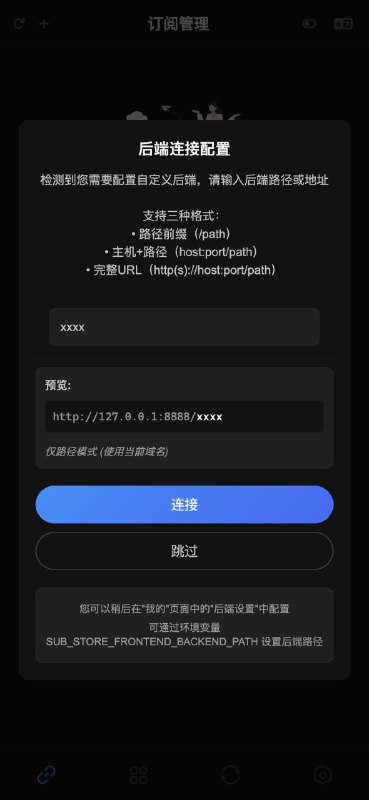  Sub-Store 更新前端 2.15.26- 新增了方便无比的快捷后端配置@yyhhyyyyyy 佬加入开发组后持续发力  Sub-Store 合集   频道资源合集   恰饭推荐   群组 #SubStore #更新记录 #changlog #updates