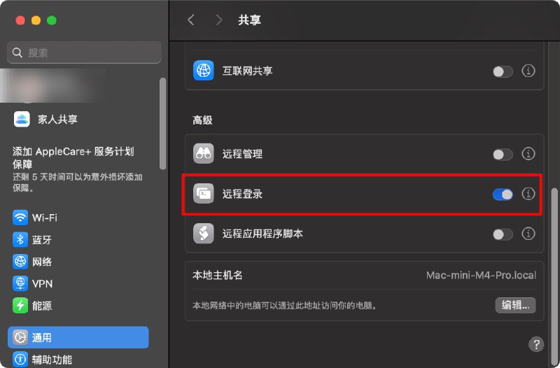 macOS SSH 远程登录禁用密码方式sudo vim /etc/ssh/sshd_config.d/100-macos.confUsePAM no