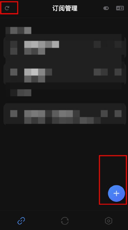  Sub-Store 前端 2.14.32默认隐藏悬浮刷新按钮(可在设置中切换)PS: 悬浮操作按钮式是可以拖动的