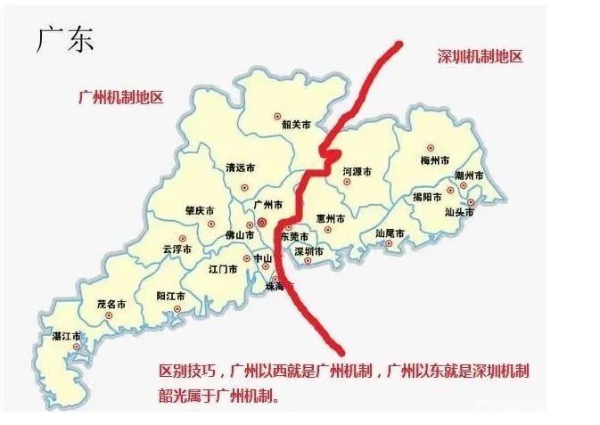 广东联通免流机制摘自互联网广州机制跟深圳机制，有一个机制混淆基本不免来着
