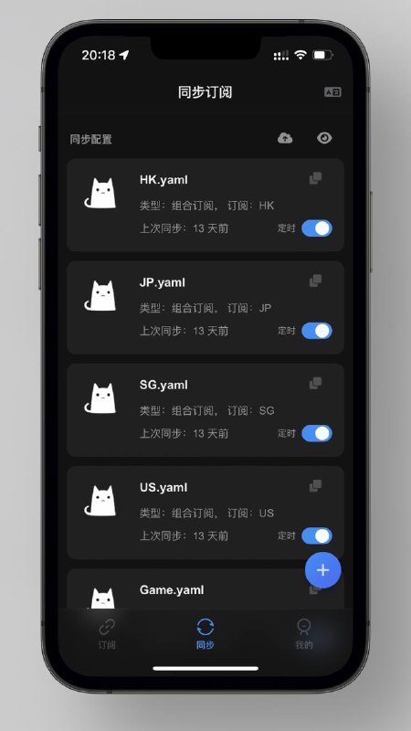 #Loon #QX #Surge #Stash #ShadowRocket【Sub-Store】崭新 UI，全新体验经过 @DesnLee 大佬和我近半个月的开发和打磨，Sub-Store 全新版本 现已发布，本次前所未有的更新带来了大量的功能！相比于之前的版本，新 UI 的颜值、易用性和性能都得到了巨大的提升