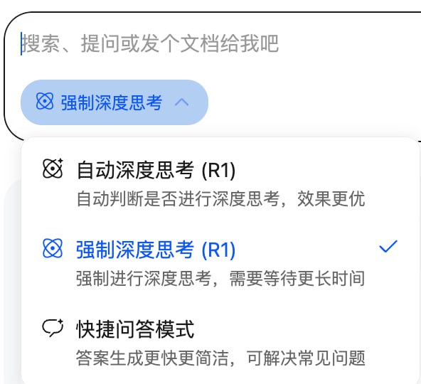 华为上线小艺网页版，可免费使用 Deepseek R1
