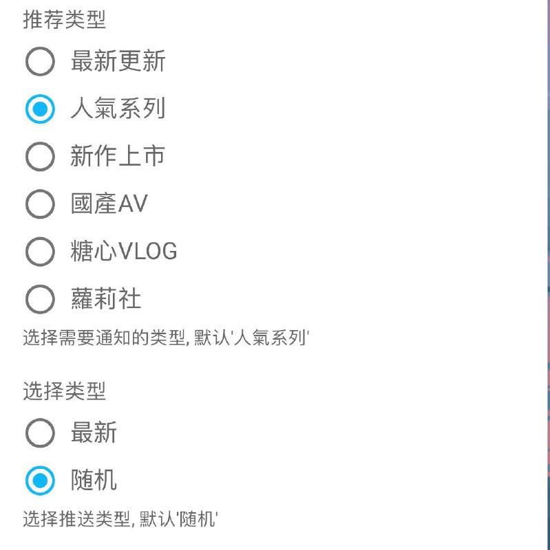 #性能测试脚本🌚▎脚本说明：参考脚本注释添加Cron运行，Boxjs选择展示类型