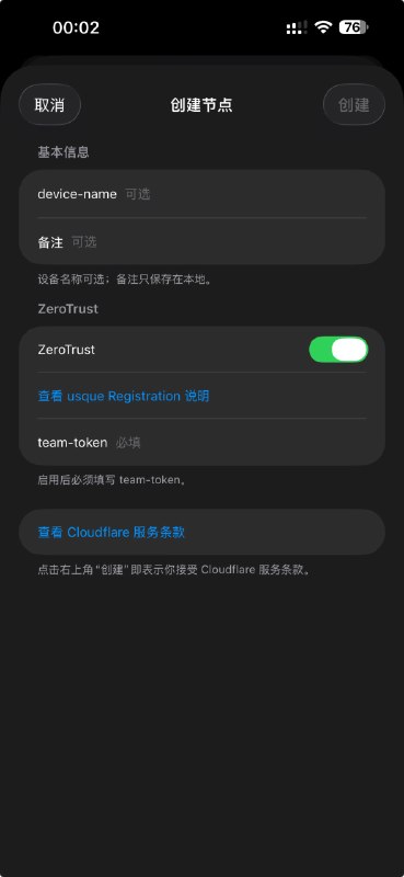 usque lite: Scripting 脚本写着玩的 逻辑参考 