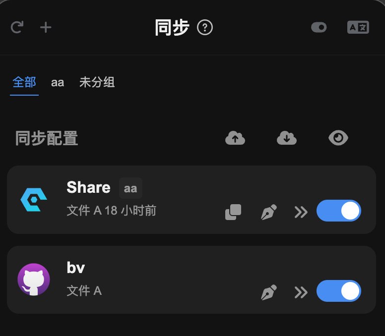  Sub-Store 更新前端 2.16.27- 同步页面改为新页面编辑, 支持标签和备注- 修复第一次报错时不显示的问题- 文案改动 Sub-Store 合集   频道资源合集   恰饭推荐   群组 #SubStore #更新记录 #changlog #updates